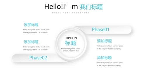 简约小清新牙科健康动态PPT