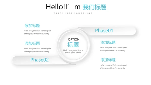 简约小清新牙科健康动态PPT