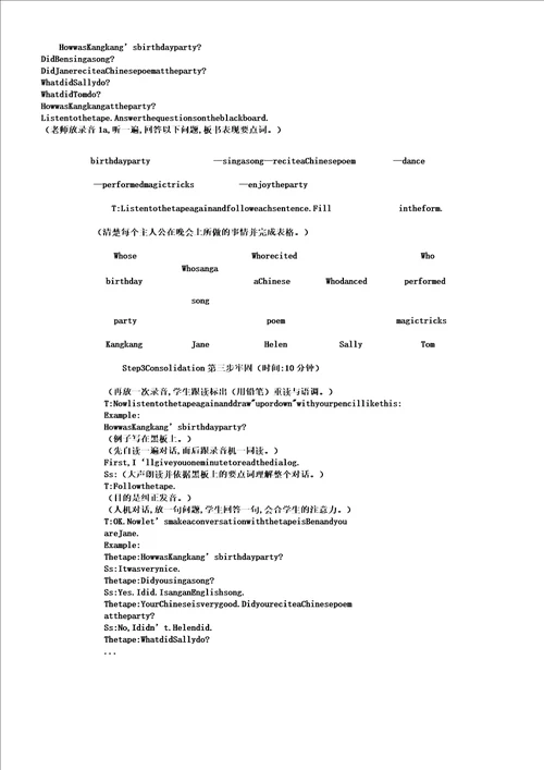 仁爱英语七年级下册unit7topic3教学案例设计教案