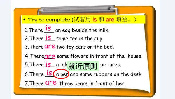 Unit 1 Goldilocks and the three bears期末核心考点集训--译林版
