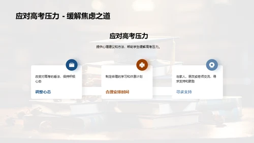 深度解读高考制度
