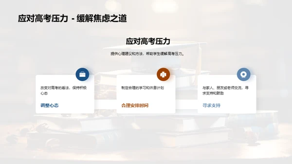 深度解读高考制度