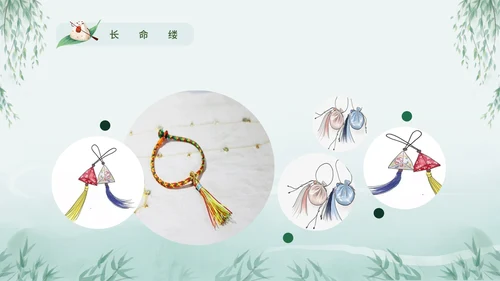 浓情端午节日介绍主题课件PPT模板