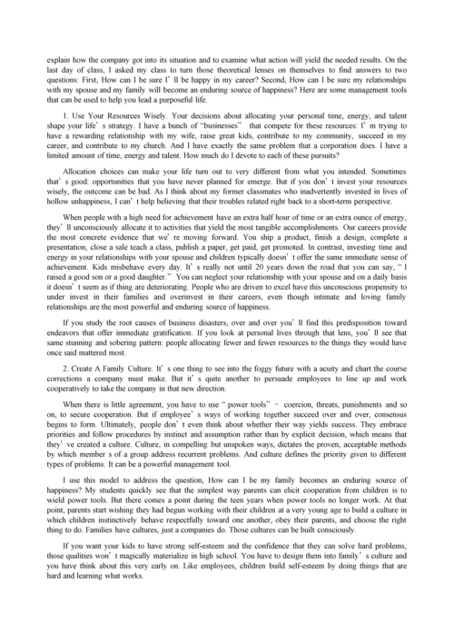 2014英语专业八级真题及答案.docx