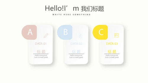 母婴婴儿护理行业动态PPT