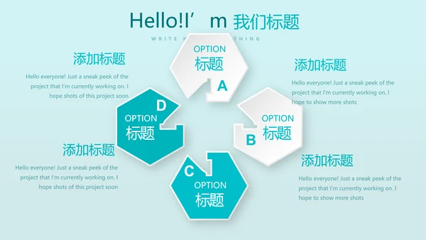 药房介绍宣传动态PPT