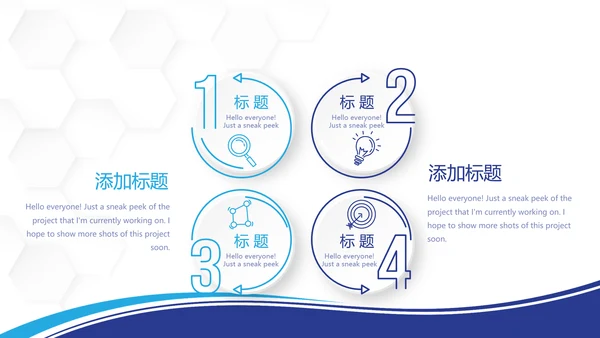 蓝色大气物业管理小区防疫工作动态PPT