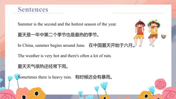 Unit 6 There are four seasons in a year Lesson 33 