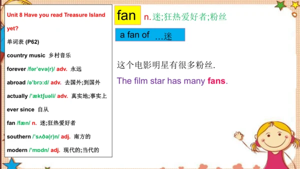 人教版八下Unit 8 Have you read Treasure Island yet?
 Se