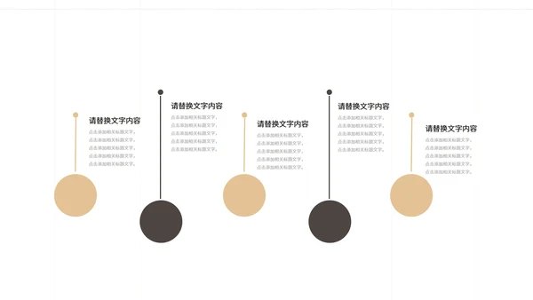 黑色工作总结汇报ppt模板