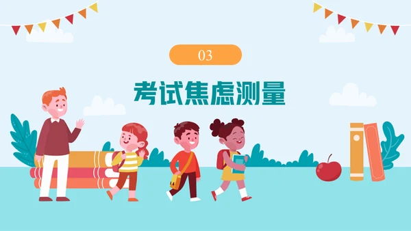 如何应对考试焦虑去上学通用PPT模板