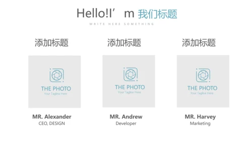 时尚微立体述职报告工作总结商务通用PPT动态模板