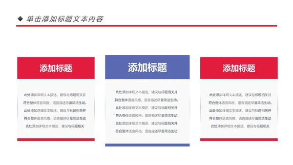水彩关爱女性健康关爱PPT模板