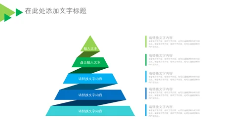 基因生物科研细胞DNA医疗医学PPT模板