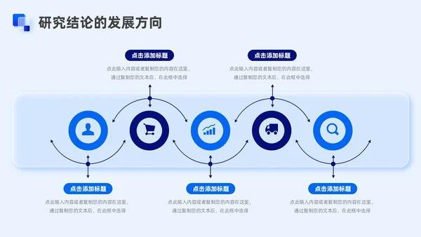 蓝色新拟态毛玻璃毕业论文答辩PPT模板毕业答辩论文