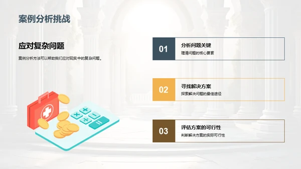 哲学与现代探索