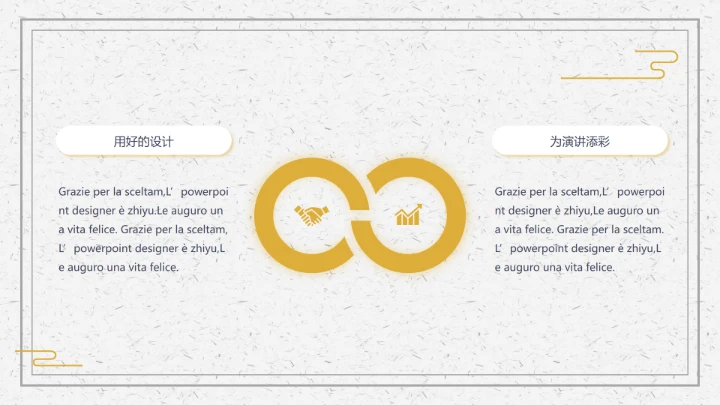 佛学研究禅意拈花手印通用PPT答辩模板