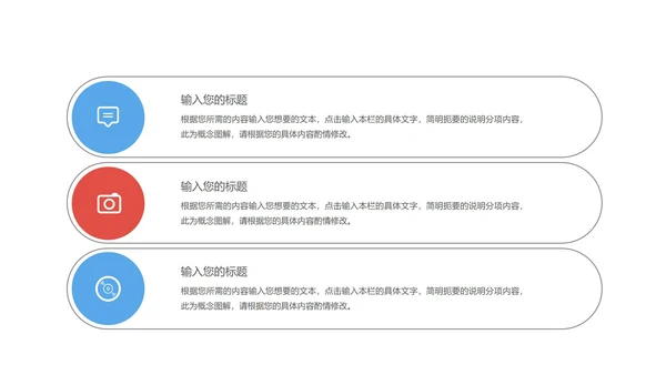 蓝色日历教育行业教师说课汇报PPT模板