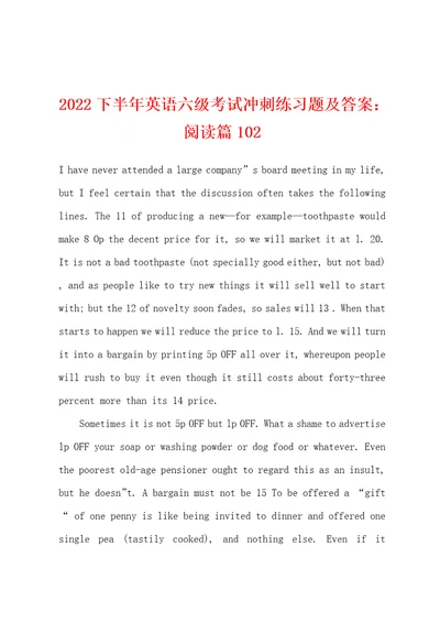 2022年下半年英语六级考试冲刺练习题及答案：阅读篇102