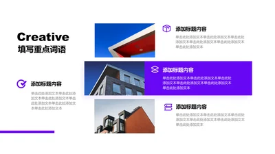 紫色矩形3项PPT列表