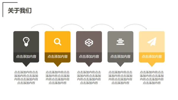 金融行业加密数字货币比特币币圈通用PPT