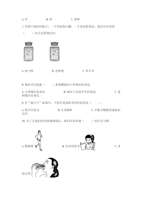 教科版小学科学二年级下册期末测试卷【基础题】.docx