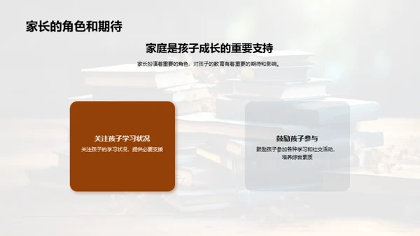 新学期学习进阶