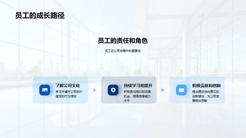 昨日荣光，明日蓝图