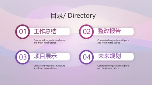 酷炫创意射击比赛动态PPT模板