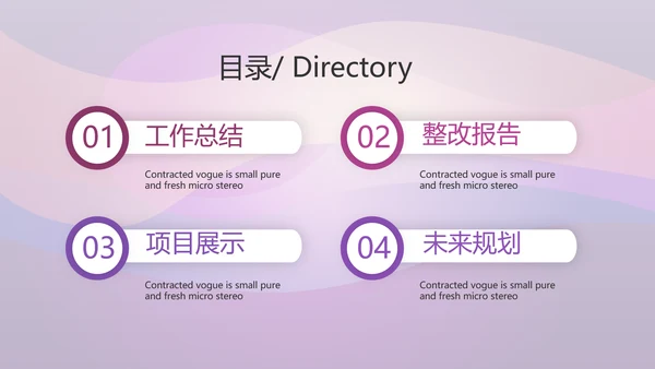 酷炫创意射击比赛动态PPT模板