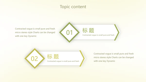 小清新水彩风学校教学工作总结汇报动态PPT模板
