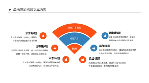 医院医药代表医疗药品医药公司PPT模板