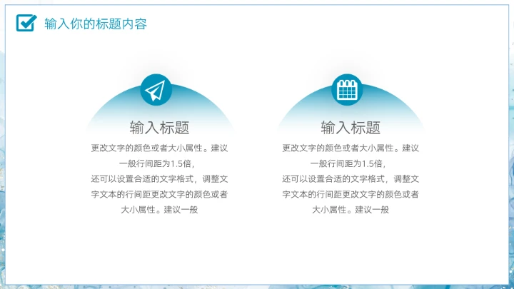 大气国考公务员考试面试技巧培训ppt模板