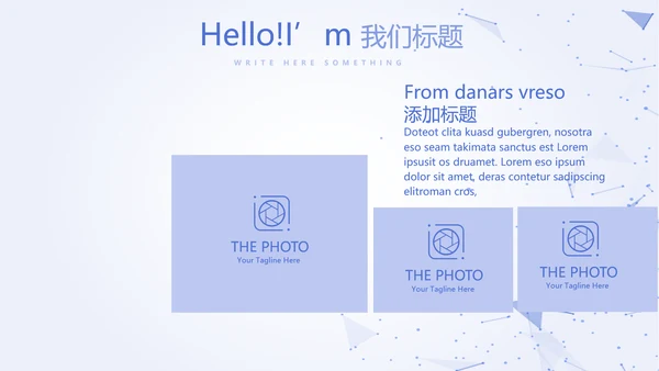 蓝色简约科技感互联网工作总结汇报商务动态PPT