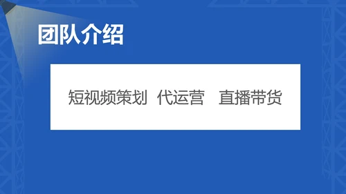 蓝色微立体企业校园招聘PPT模板