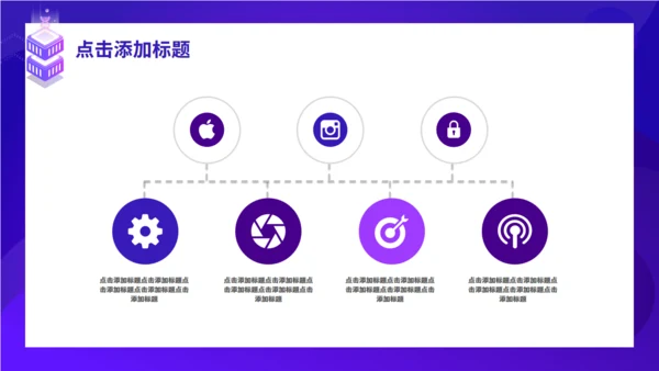 深色科技风人工智能宣传通用PPT模板