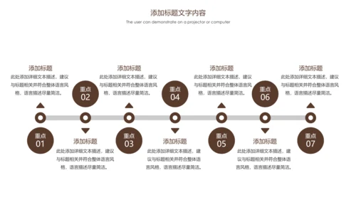 中医药材中医文化中医养生PPT模板