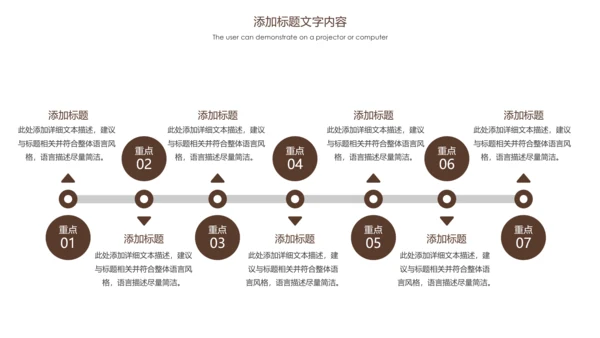 中医药材中医文化中医养生PPT模板