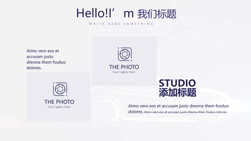 大气创意智能汽车宣传动态PPT