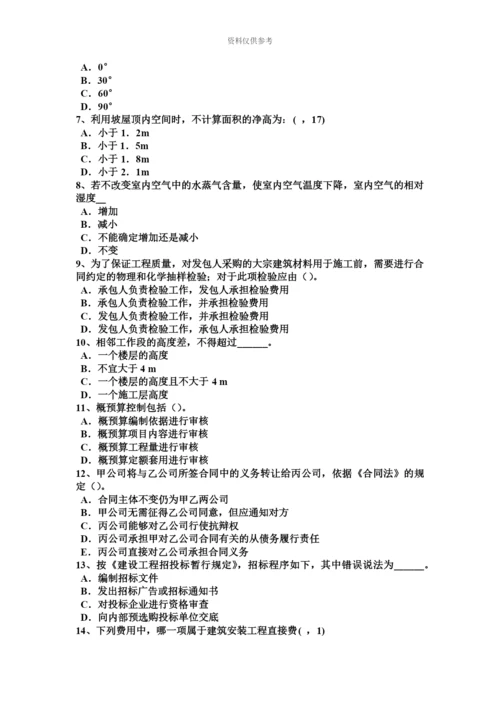 新疆上半年一级建筑师备考复习指导更新修剪要点试题.docx