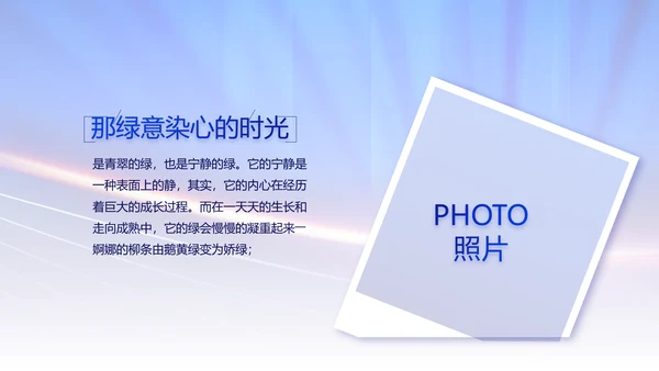 蓝色大气公安警察演讲动态PPT模板