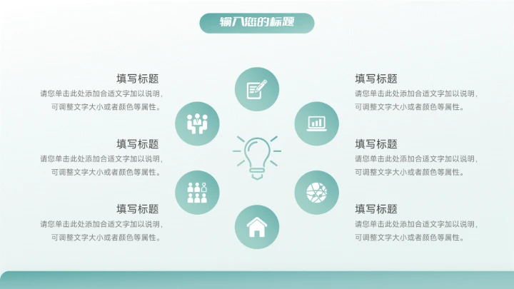 绿色渐变高级简约论文答辩PPT模板