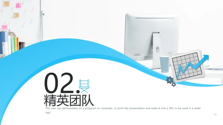 精美极简创意公司简介企业宣传PPT模板