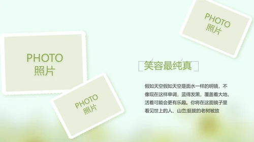 致青春毕业季大学毕业纪念册电子相册动态PPT