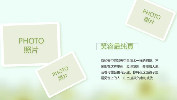 致青春毕业季大学毕业纪念册电子相册动态PPT