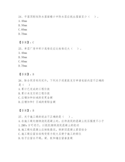 资料员之资料员基础知识题库（实用）.docx