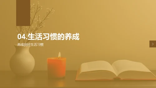 一年级学习之路