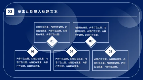 垃圾分类工作计划通用PPT模板