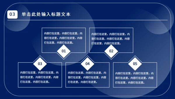 垃圾分类工作计划通用PPT模板