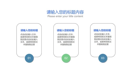 商务企业宣传手册汇报PPT模板